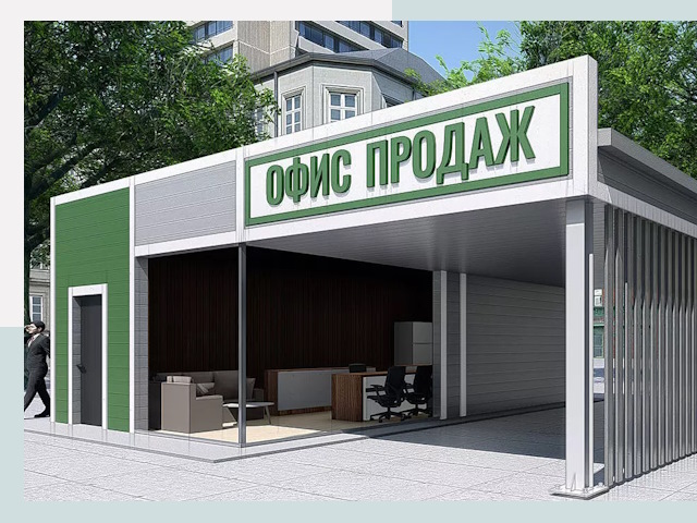 Строительство офисных здания в Пыти-Яхах